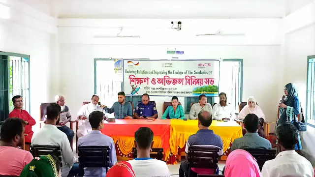 পলিথিন-প্লাস্টিক ব্যবহার ও দূষণ প্রতিরোধে শিক্ষণ ও অভিজ্ঞতা বিনিময় সভা