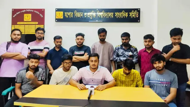 পরীক্ষা পদ্ধতি পরিবর্তনসহ বিভিন্ন দাবিতে যবিপ্রবি শিক্ষার্থীদের সংবাদ সম্মেলন
