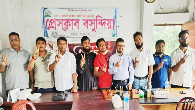 প্রেসক্লাব বসুন্দিয়ার দ্বি-বার্ষিক নির্বাচন সম্পন্ন,   আবু তাহের সভাপতি, সম্পাদক আবু বকর