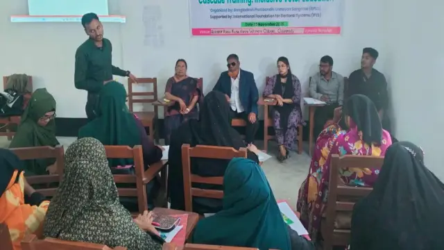 প্রতিবন্ধী ব্যক্তিদের  নিয়ে সচেতনতা  সভা
