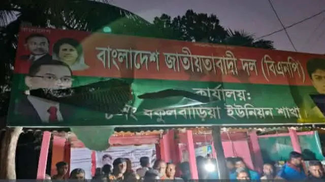পটুয়াখালী-৩: স্বতন্ত্র প্রার্থীর অফিসে হামলা ও সংঘর্ষ