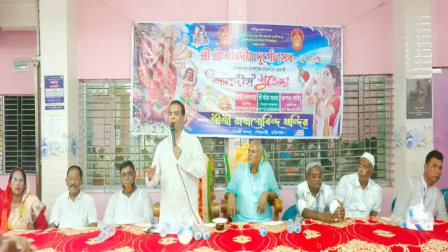 পূজার আনন্দ-ঈদের খুশি  কোন একক সম্প্রদায়ের  নয়