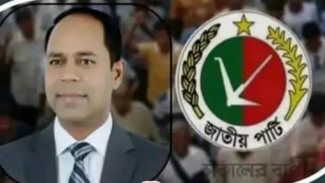 রংপুর-১ আসন নির্বাচন থেকে বাদ পড়লেন জাপা প্রার্থী ব্যারিস্টার মঞ্জুম আলী