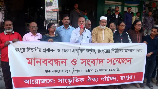রংপুর বিভাগীয় বই মেলা বর্জন