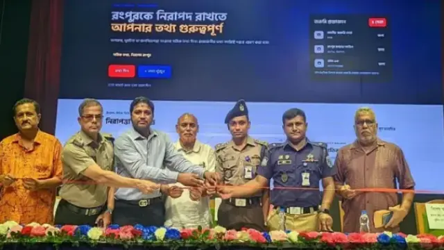 রংপুর জেলাকে নিরাপদ রাখতে সেভ রংপুর প্ল্যাটফর্মের উদ্বোধন