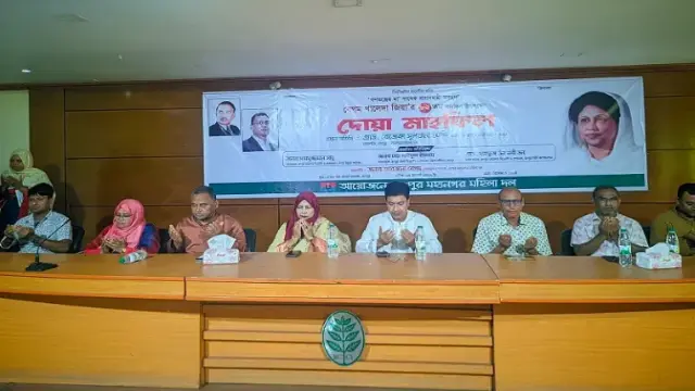 রংপুরে বেগম খালেদা জিয়ার ৮২তম জন্মদিন উপলক্ষে দোয়া মাহফিল অনুষ্ঠিত