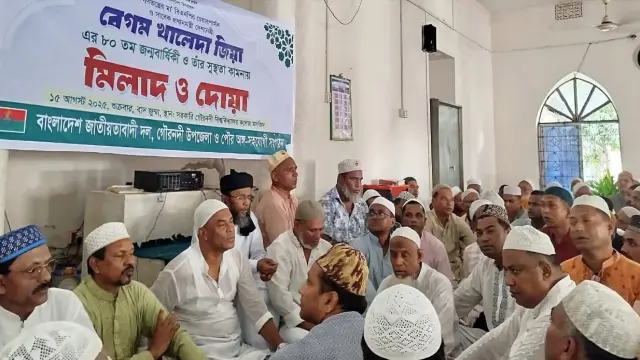 সাবেক প্রধানমন্ত্রী বেগম খালেদা  জিয়ার জন্ম বার্ষিকীতে দোয়া-মিলাদ