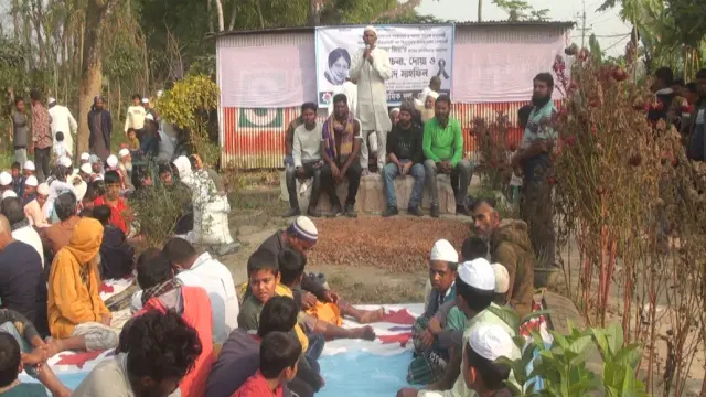 সাবেক প্রধানমন্ত্রী বেগম খালেদা জিয়ার রুহের মাগফেরাত কামনা করে গোপালগঞ্জে আলোচনা সভা, দোয়া ও মিলাদ মাহফিল অনুষ্ঠিত