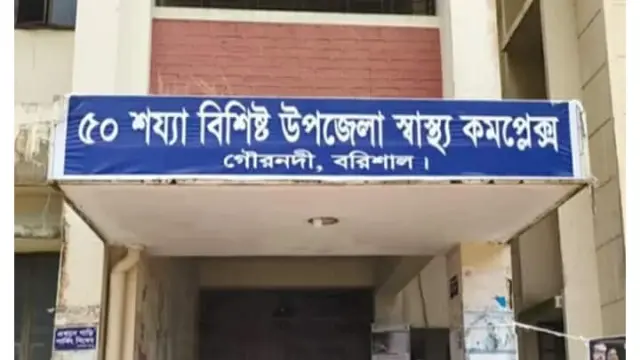 সাপে কাটে গ্রামে  আর চিকিৎসা হয়  শহরে