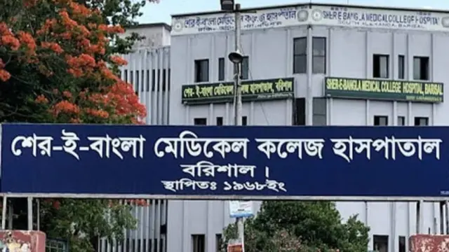 শেবাচিমে দীর্ঘ প্রতীক্ষার অবসান:   শীঘ্রই চালু হচ্ছে নতুন এম আর আই ও এনজিওগ্রাম সেবা