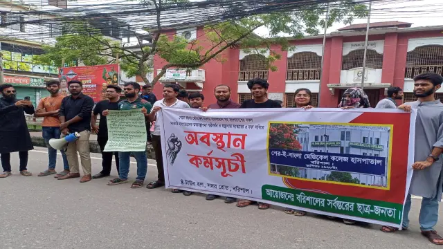 শের-ই-বাংলা মেডিকেল কলেজ হাসপাতালে অনিয়ম ও দুর্নীতির বিরুদ্ধে বরিশালে টানা আন্দোলন, রনি চাইলেন স্বাস্থ্য মন্ত্রণালয়ের হস্তক্ষেপ
