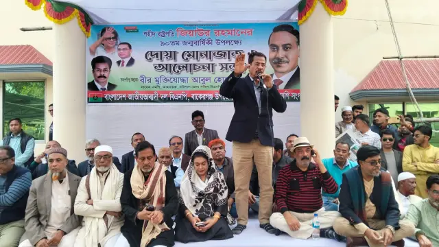 শহীদ রাষ্ট্রপতি জিয়াউর রহমানের ৯০ তম জন্মবার্ষিকী পালিত