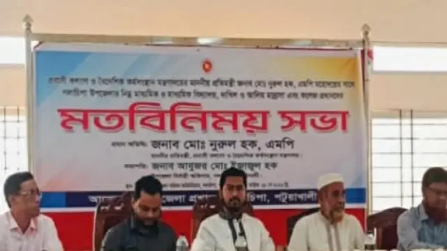 শিক্ষকদের যথাযোগ্য মর্যাদা এবং সম্মান দিতে হবে :প্রতিমন্ত্রী নুরুল হক নুর