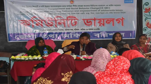 সুখী ও সমৃদ্ধশালী বাংলাদেশ গড়তে সন্তানকে সামাজিক, মানবিক, নৈতিক ও পারিবারিক মূল্যবোধ শিখাতে হবে - পরিচালক, বরিশাল জেলা তথ্য অফিস