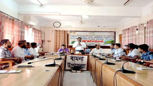 সুন্দরবন রক্ষায় পলিথিন ও প্লাস্টিক দূষণ প্রতিরোধে বামনায় অভিজ্ঞতা বিনিময় কর্মশালা অনুষ্ঠিত