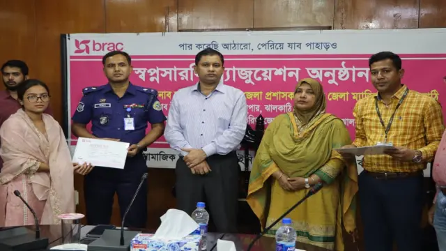 স্বপ্ন দেখতে হবে বড়- জেলা প্রশাসক, ঝালকাঠি।