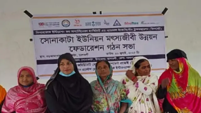 তালতলীতে  নারী মৎস্যজীবীদের নিয়ে  উন্নয়ন ফেডারেশন গঠন