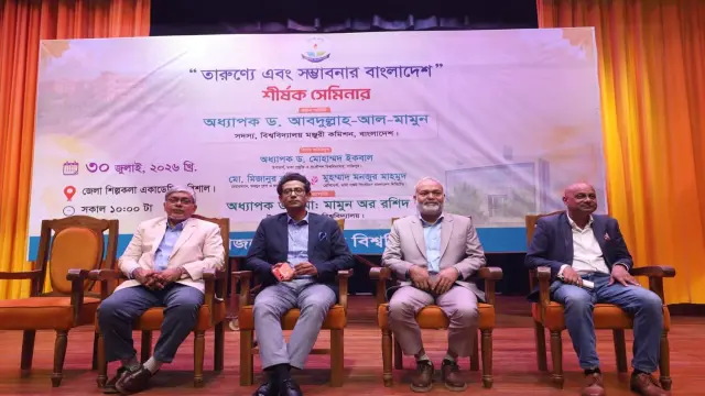 তারুণ্যের শক্তিকে কাজে লাগিয়ে সম্ভাবনার বাংলাদেশ গড়ার আহ্বান