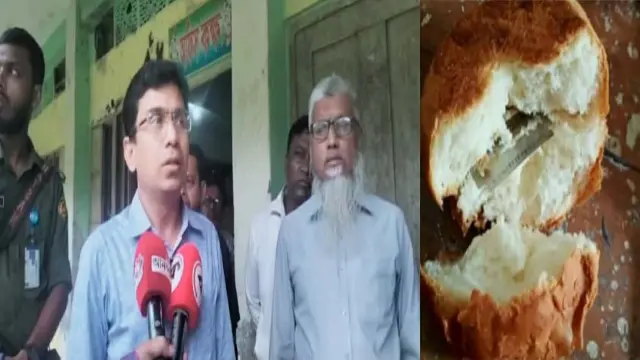 টিফিনের রুটিতে ব্লেড! চার সদস্য বিশিষ্ট তদন্ত কমিটি গঠন