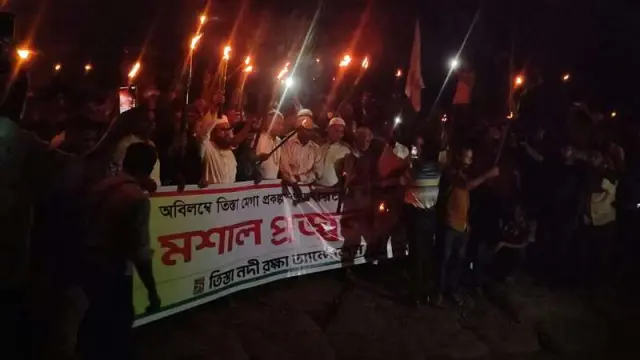 তিস্তা বাঁচাতে হাজারো মানুষের মশাল নিয়ে ব্যতিক্রম প্রতিবাদ