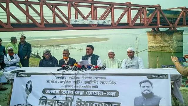তিস্তার তীরে সম্ভাবনার ইশতেহার ঘোষণা করলেন, আখতার হোসেনের