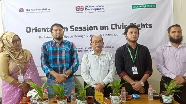 তরুণদের মাঝে নাগরিক চেতনা জাগাতে লাল সবুজ সোসাইটির উদ্যোগ
