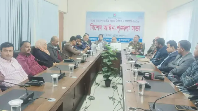 ত্রয়োদশ জাতীয় সংসদ নির্বাচন উপলক্ষে  আগৈলঝাড়ায় বিশেষ আইন-শৃঙ্খলা সভা অনুষ্ঠিত