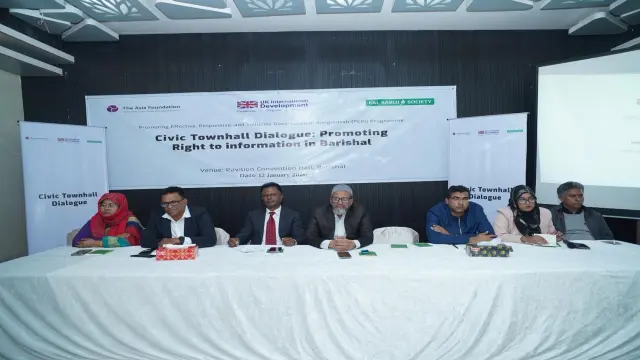 তথ্য অধিকার নিশ্চিতকরণে করণীয় নিয়ে বরিশালে সভা