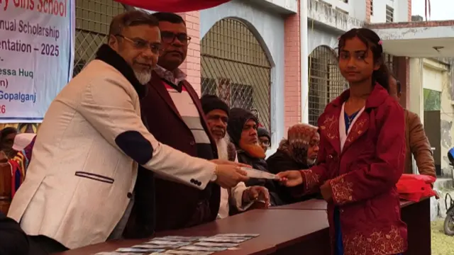 টুঙ্গিপাড়ায় শিক্ষার্থীদের শিক্ষাবৃত্তি ও পোশাক বিতরন