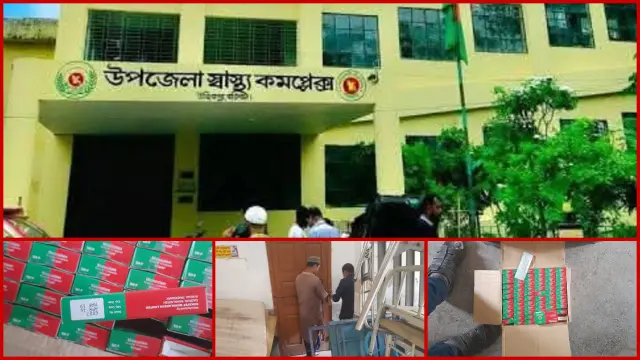 উজিরপুর হাসপাতালের বদ্ধ কক্ষে সরকারি ওষুধ- সরঞ্জামের পাহাড়: সংবাদ প্রকাশের পর তদন্ত কমিটি গঠন