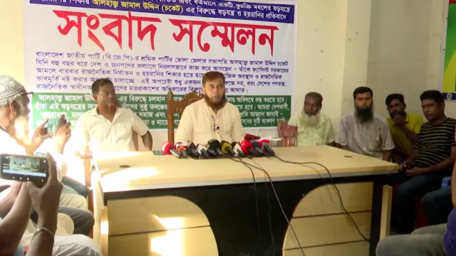 ভোলায় মিথ্যা মামলা ও হয়রানীর প্রতিবা‌দে সংবাদ স‌ম্মেলন