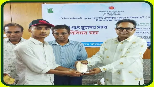 ভোলায় সফল ফ্রিল্যান্সারদের সঙ্গে যুব উন্নয়ন অধিদপ্তরের মহাপরিচালকের মতবিনিময় সভা অনুষ্ঠিত