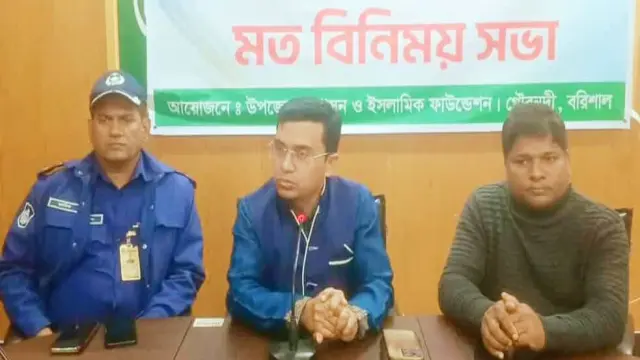 ভোটের প্রচারণা নিয়ে ইমামদের    সাথে মতবিনিময় সভা