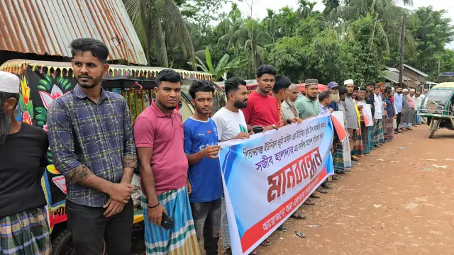 ভূমি অফিসের উপ-সহকারীর বদলি প্রত্যাহারের দাবিতে এলাকাবাসী মানববন্ধন