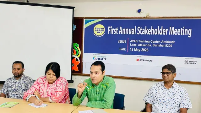 ইয়ুথ শেয়ার-নেট প্রকল্পের প্রথম বার্ষিক স্টেকহোল্ডার মিটিং