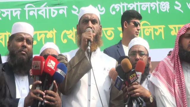 যারা পেশি শক্তির মাধ্যমে ভোট ছিনিয়ে নিতে চায় তাদের কেন্দ্রে কেন্দ্রে প্রতিহত করা হবে-গোপালগঞ্জে বাংলাদেশ খেলাফত মজলিসের আমীর মাওলানা মামুনুল হক