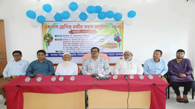 যবিপ্রবি স্কুল অ্যান্ড কলেজের একাদশ শ্রেণীর নবীন বরণ অনুষ্ঠিত