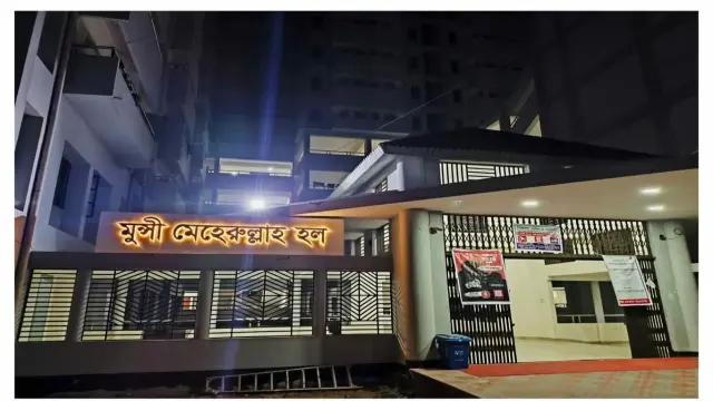 যবিপ্রবি'র হলে ল্যাপটপ চুরি, নিরাপত্তাহীনতার শঙ্কা শিক্ষার্থীদের