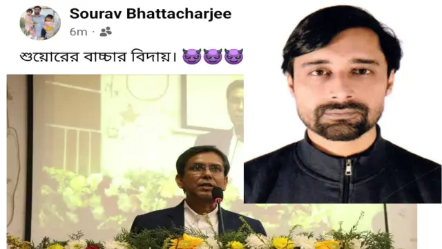 যবিপ্রবির অব্যাহতিপ্রাপ্ত উপাচার্যের নামে ফেসবুকে কটুক্তিমূলক  পোস্ট কর্মচারীর