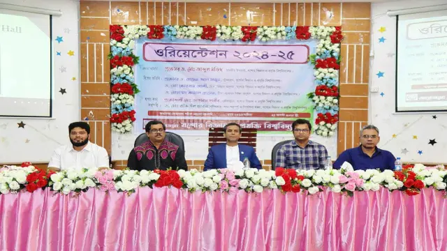 যবিপ্রবির তিন অনুষদের ওরিয়েন্টেশন অনুষ্ঠিত