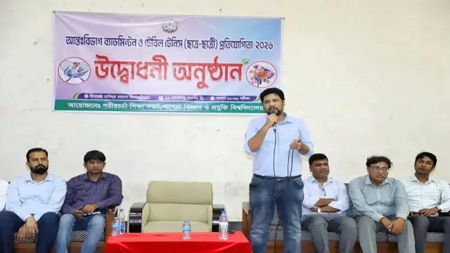 যবিপ্রবিতে আন্তঃবিভাগ ব্যাডমিন্টন ও টেবিল টেনিস প্রতিযোগিতা শুরু