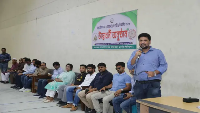 যবিপ্রবিতে আন্তঃবিভাগ দাবা ও ক্যারাম প্রতিযোগিতা শুরু