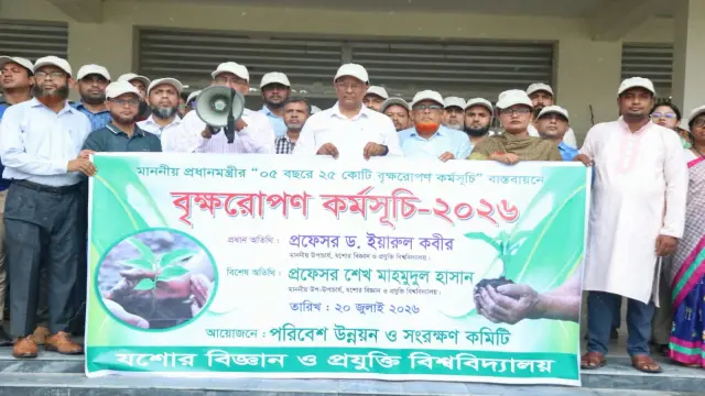 যবিপ্রবিতে ‘বৃক্ষরোপণ কর্মসূচি-২০২৬’ উদযাপিত