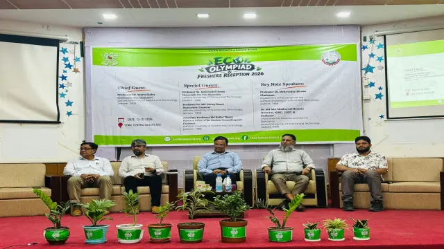 যবিপ্রবিতে ইকো অলিম্পিয়াড -২০২৬ অনুষ্ঠিত