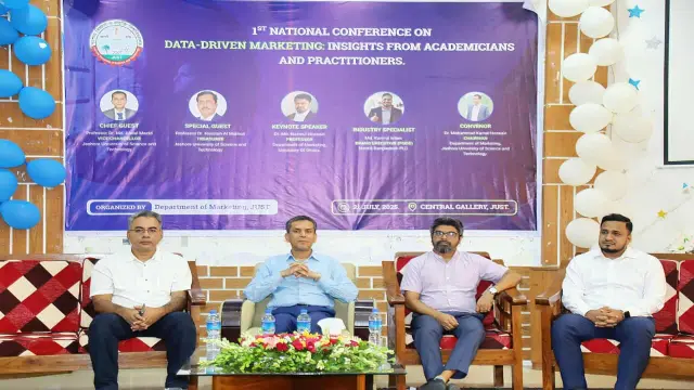 যবিপ্রবিতে মার্কেটিং বিভাগের প্রথম জাতীয় সম্মেলন অনুষ্ঠিত
