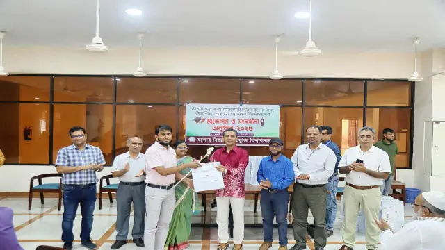 যবিপ্রবিতে শিক্ষকদের উচ্চশিক্ষা যাত্রায় শুভেচ্ছা ও প্রত্যাবর্তনে সংবর্ধনা- ২০২৫ অনুষ্ঠিত