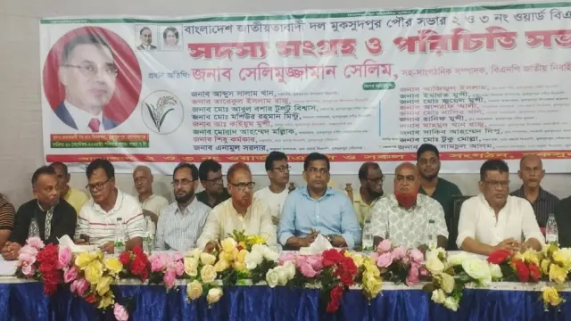 যে নেত্রী পালিয়ে যান, তিনি আর রাজনীতিতে ফিরে আসেন না-সেলিমুজ্জামান সেলিম