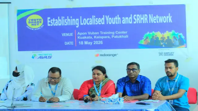 যুব নেটওয়ার্ক গঠন ও সচেতনতামূলক ক্যাম্পেইন অনুষ্ঠিত