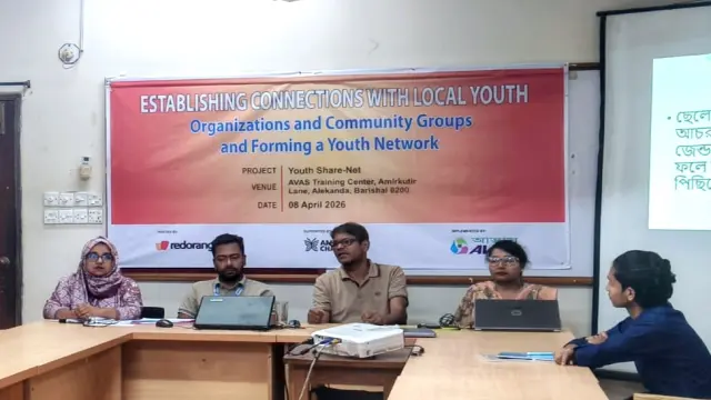 যুব নেটওয়ার্ক গঠন