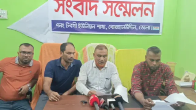 যুবদলকে জড়িয়ে বিএনপি’র ভাবমূর্তি ক্ষুন্ন করার প্রতিবাদে সংবাদ সম্মেলন